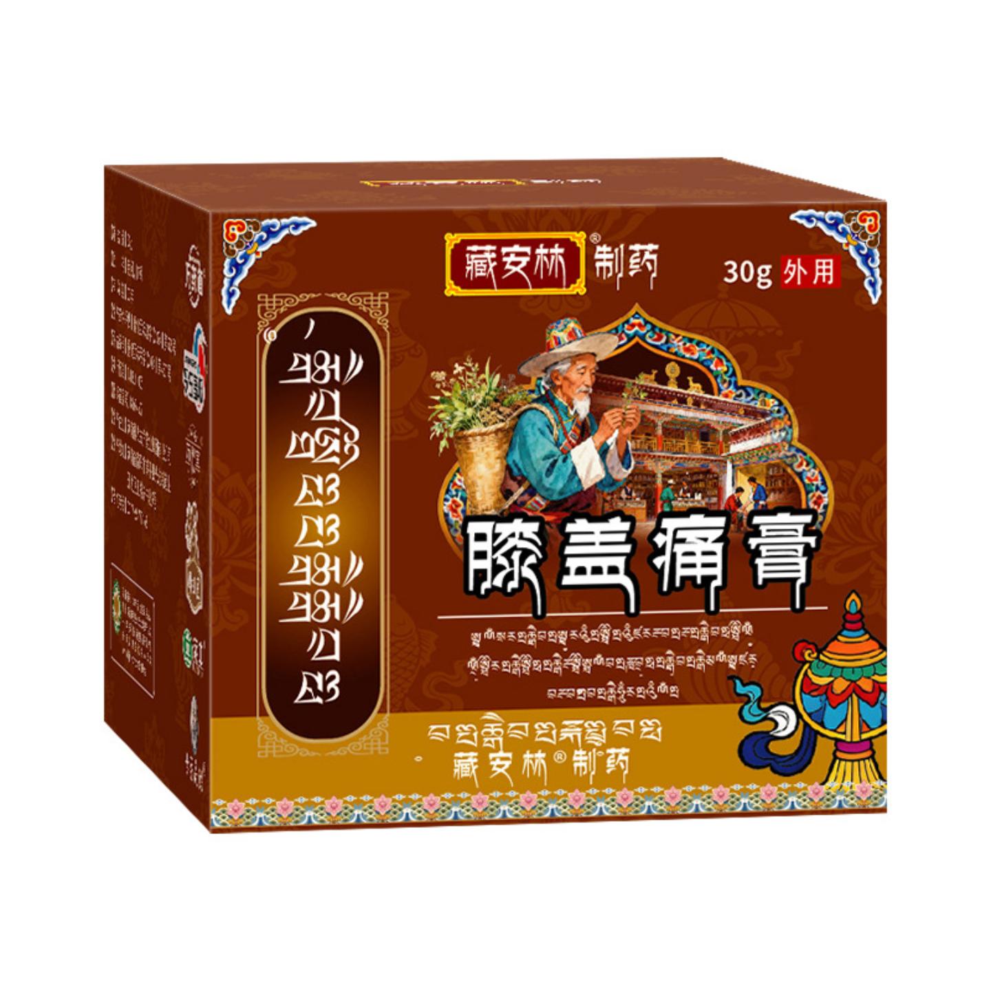 膝盖痛膏关节疼痛半月板滚珠液积水积液寒湿关节寒湿发热膏滑膜膏