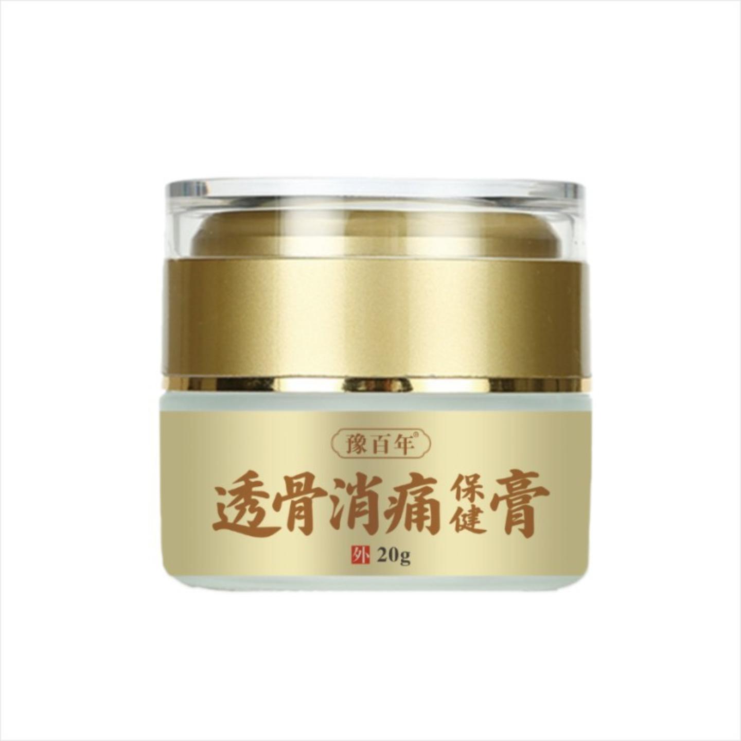 抑菌透骨消痛保健膏颈肩腰腿筋骨舒缓发热透骨膏