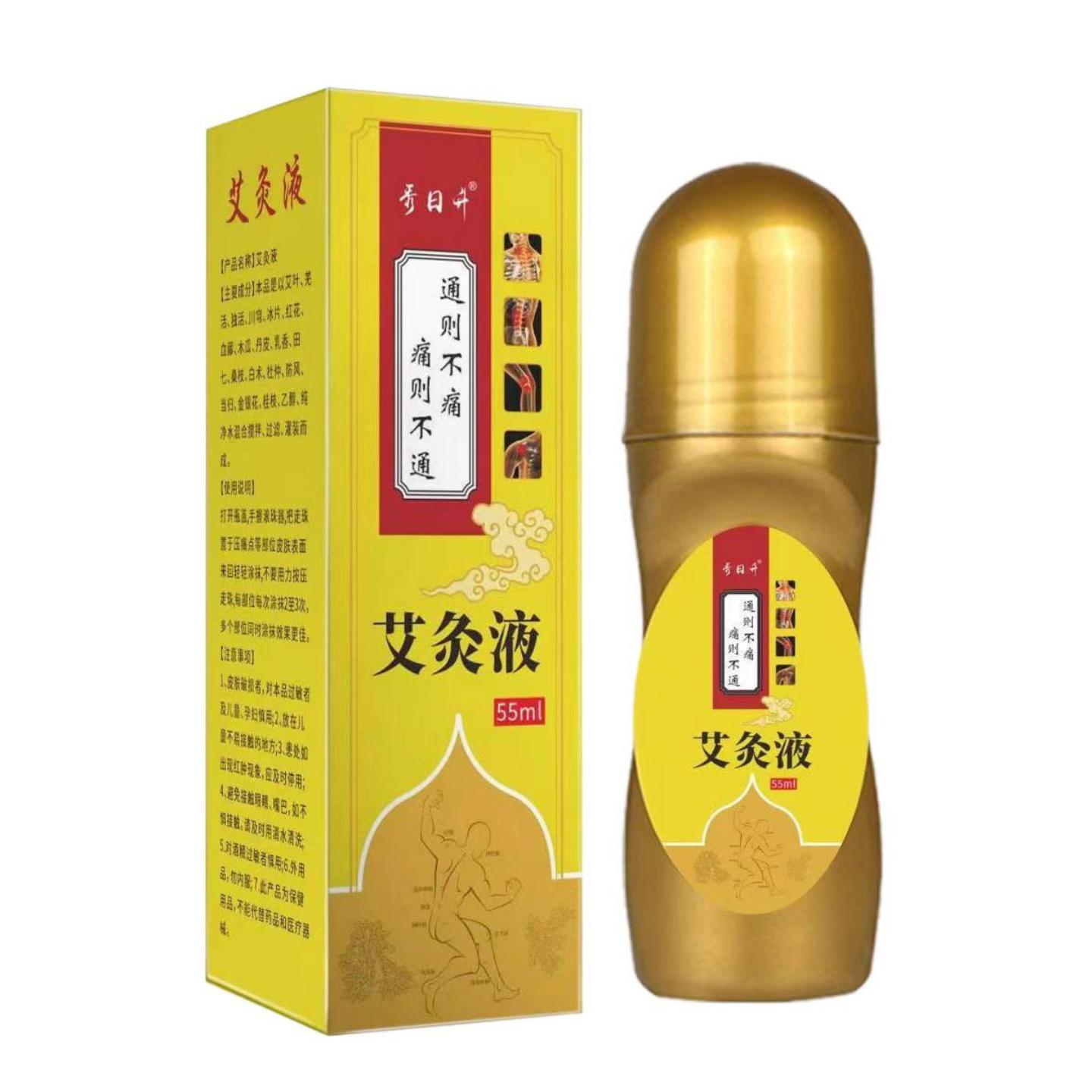 艾绒液正舒缓肩颈椎腰腿关节膝盖疼痛艾灸护理舒筋活络发热按摩油