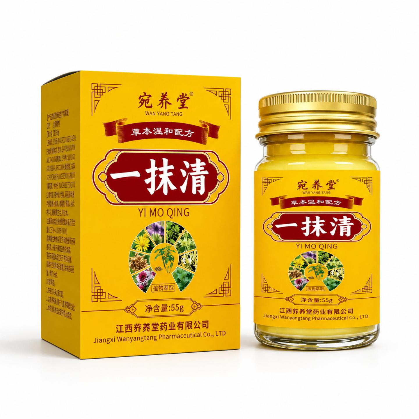 抑菌一抹清植物提取温和草本皮肤外用软膏氨糖关节涂抹膏