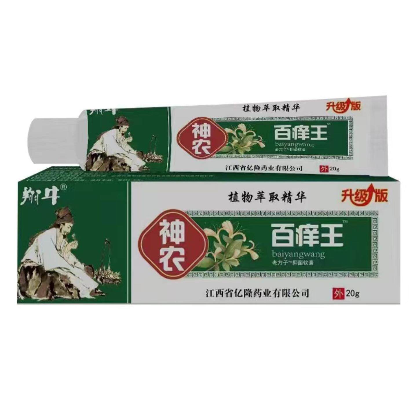 翔牛神农百痒王软膏皮肤皮肤痒外用乳膏