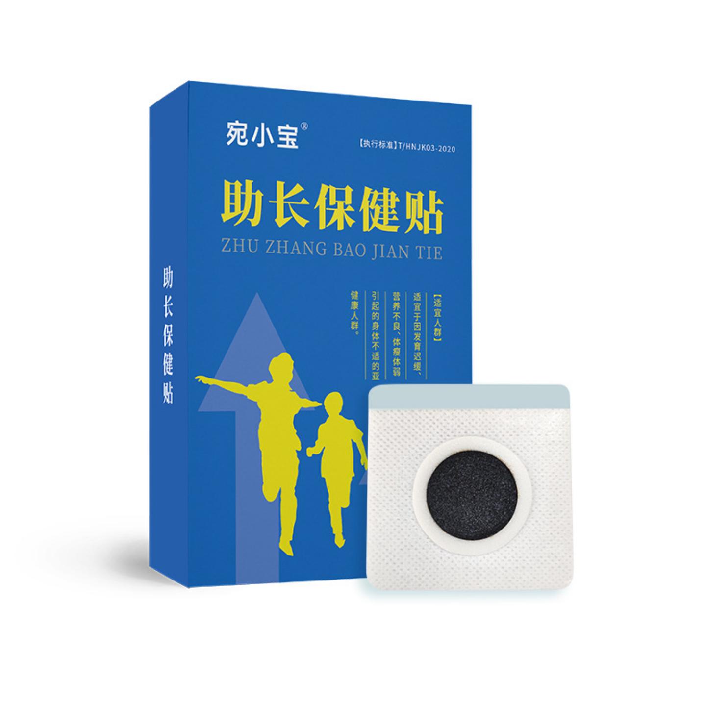 抑菌春季儿童健长贴足底穴位长个贴青少年生长贴蜂蜜贴工