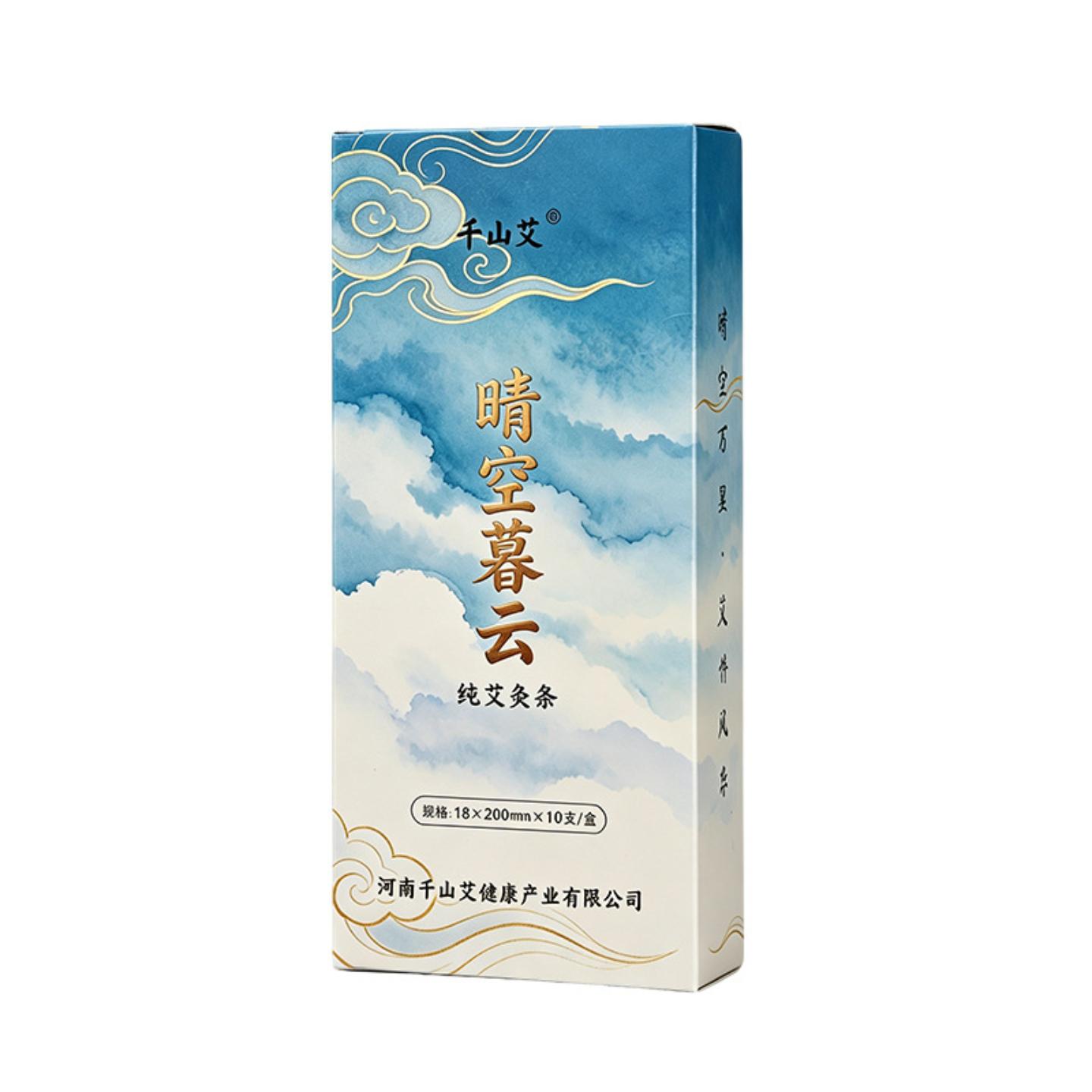 抑菌千山艾艾条艾柱纯艾绒居家温养身心艾草灸条