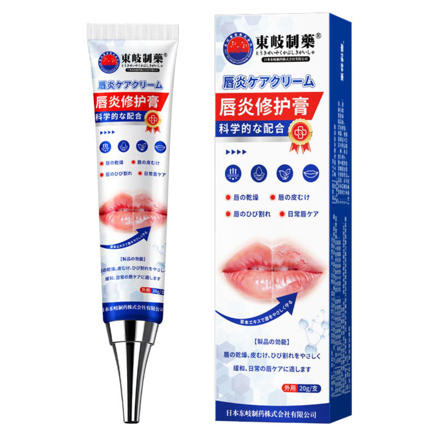 抑菌东岐制唇不适修护膏嘴唇干裂脱皮口角专用保湿滋润死皮修护膏
