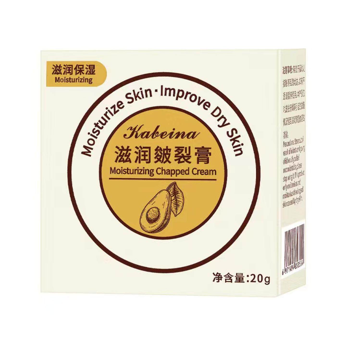正品滋润养肤皴裂膏护手霜足霜冻裂霜干裂膏皲裂膏