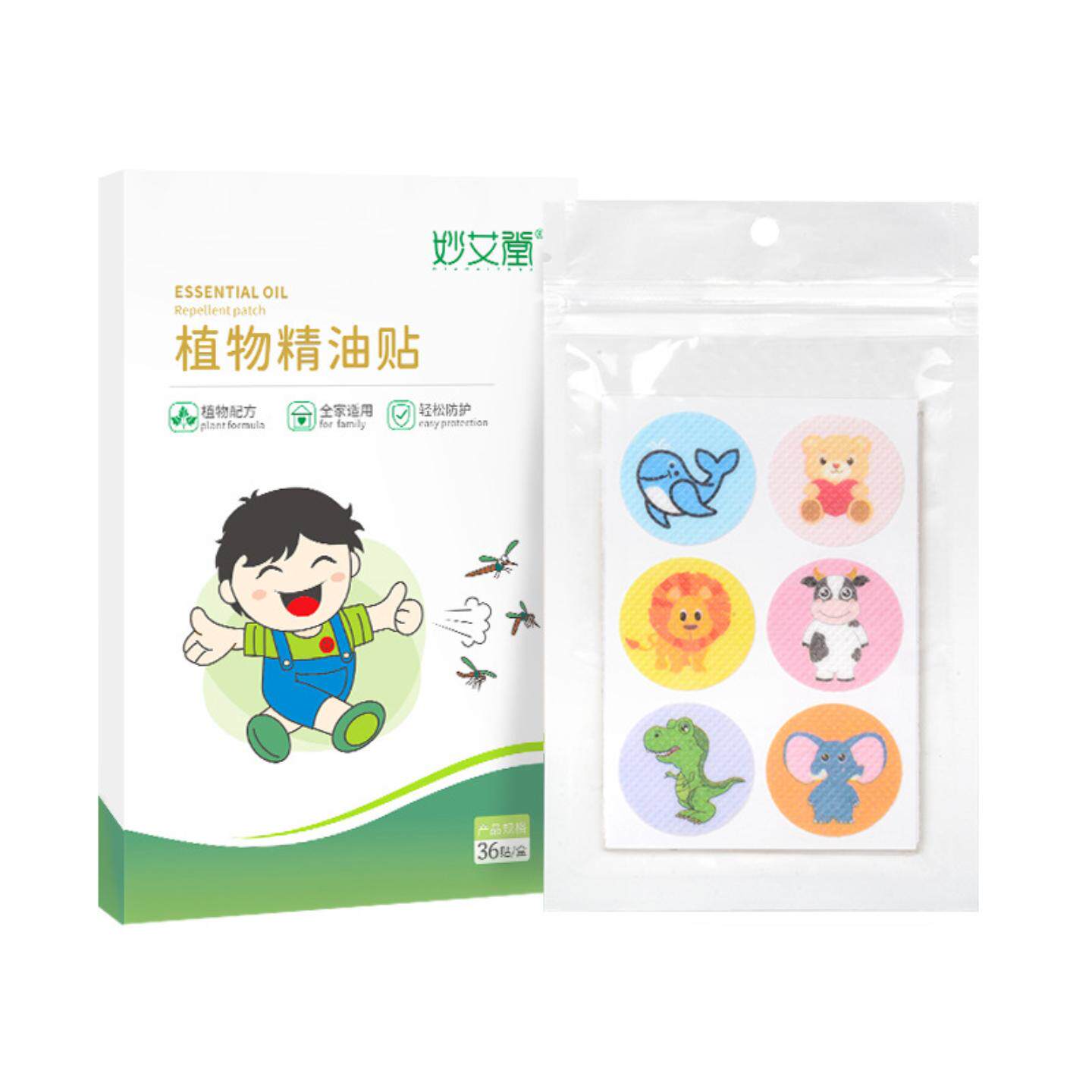妙艾堂植物精油贴儿童学生卡通夏季草本精油贴叮贴