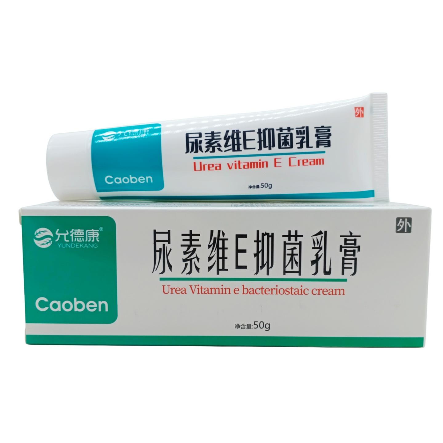 允德康尿素维E皮肤护理乳膏50g/支图片