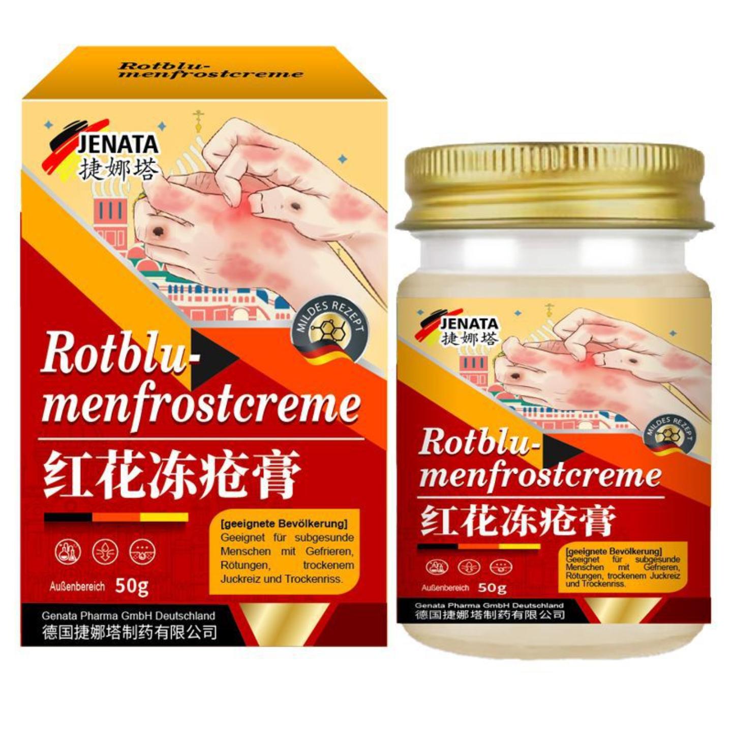 捷娜塔红花冻疮膏冬季新品皮肤冻伤干痒肌肤不适外用护理膏