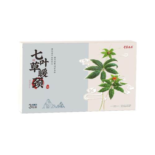 抑菌千草本原七叶草暖颈贴大号艾灸科技热敷贴使用缓解全身疲劳