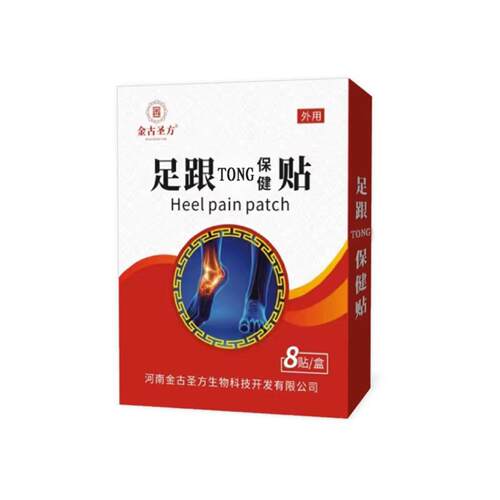 抑菌足跟tong贴保健贴膝关节贴黑膏贴巴布贴颈椎腰椎贴足跟to