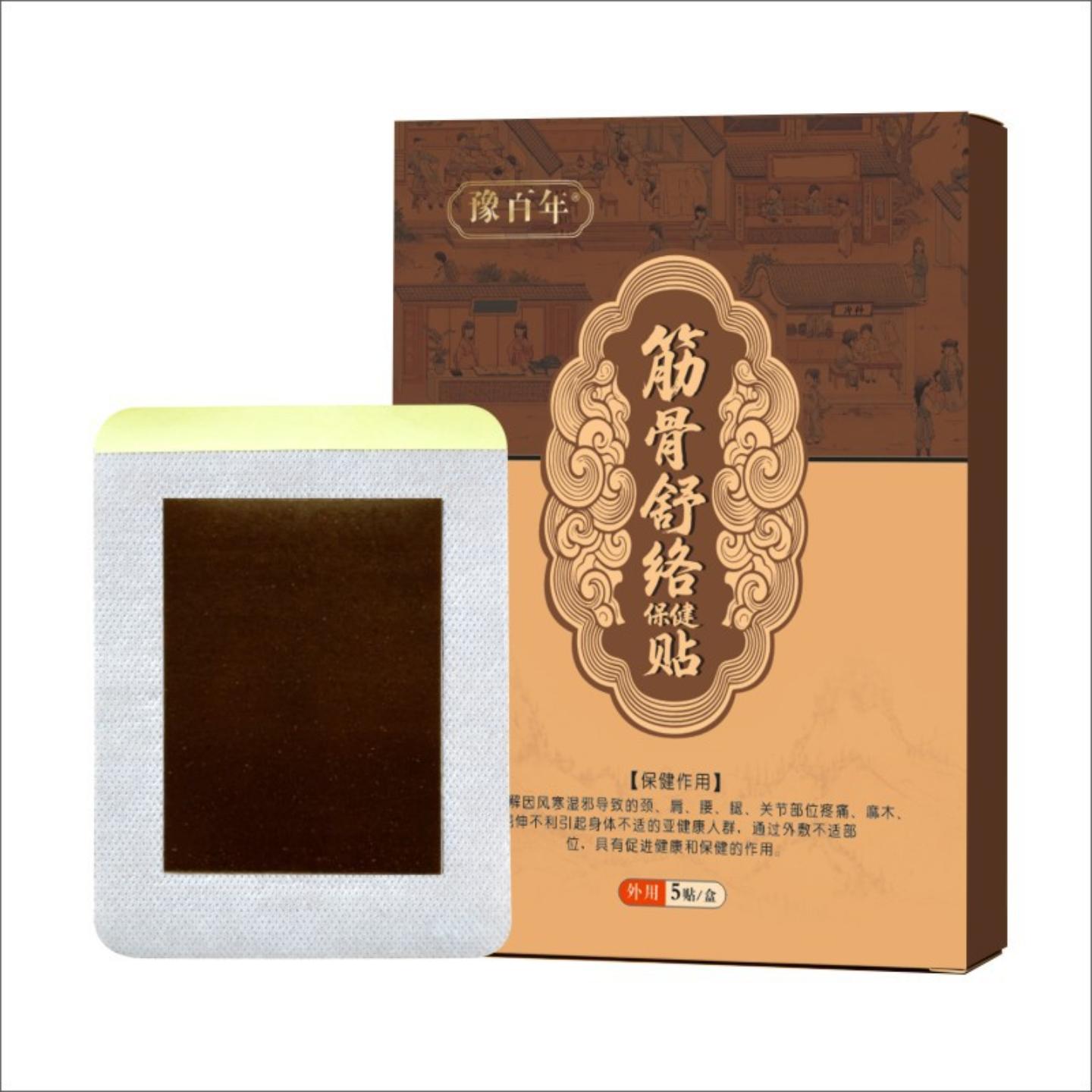 抑菌蜂蜜贴颈肩腰腿疼痛膏贴膝盖关节透骨贴黑膏贴