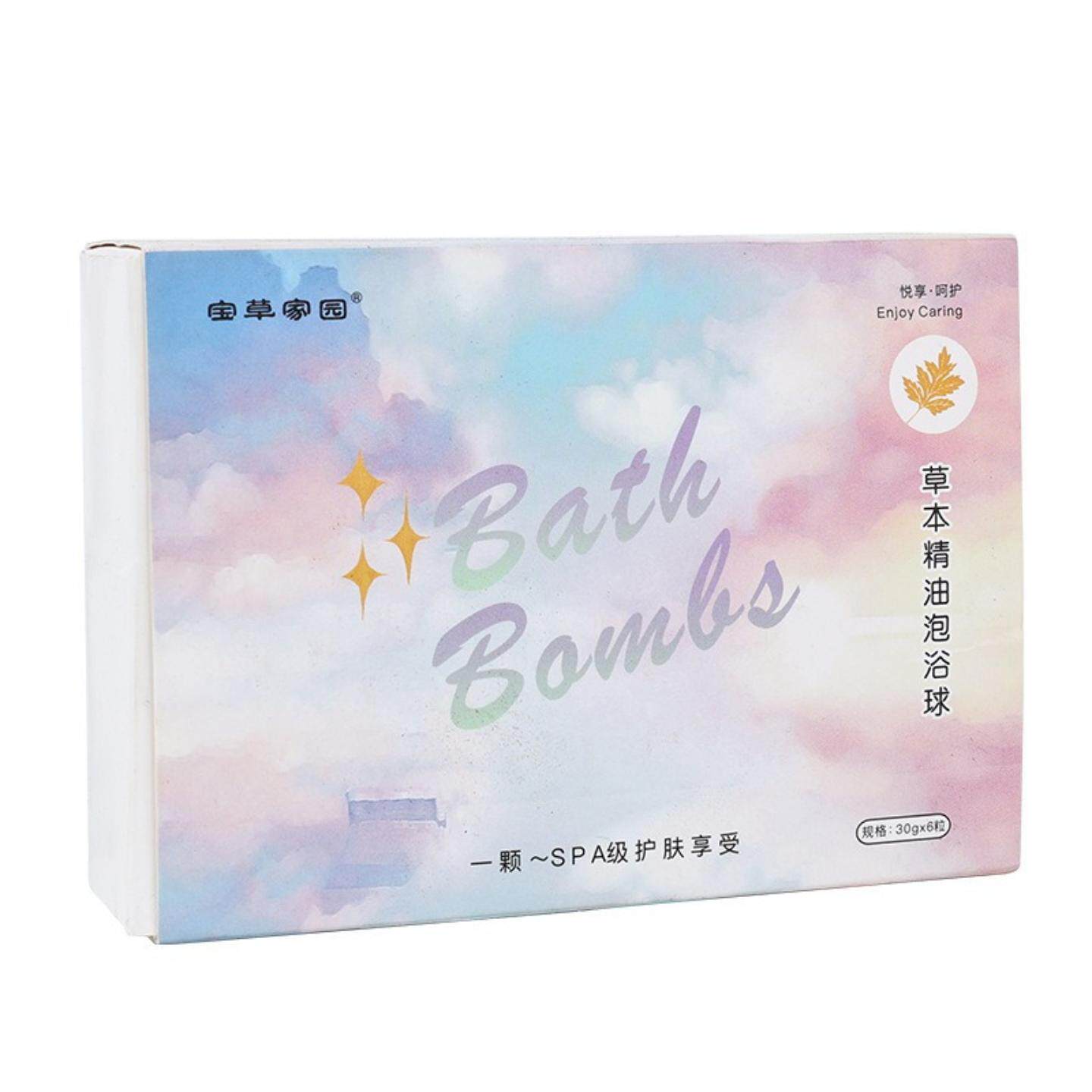 草本精油泡浴球暴汗足浴丸艾草精油浴盐速溶足浴球泡脚丸