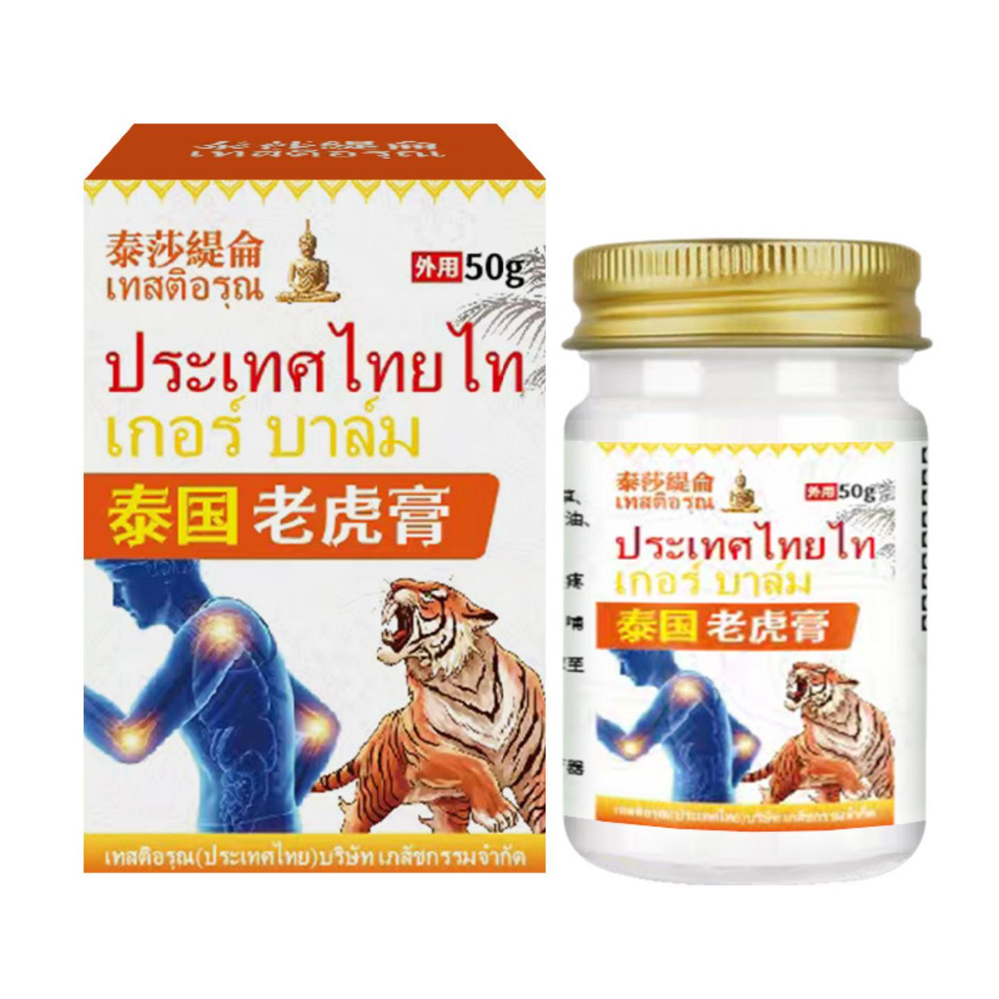 泰莎缇仑老虎膏50g舒缓呵护颈肩腰腿关节膝盖不适外用按摩护理