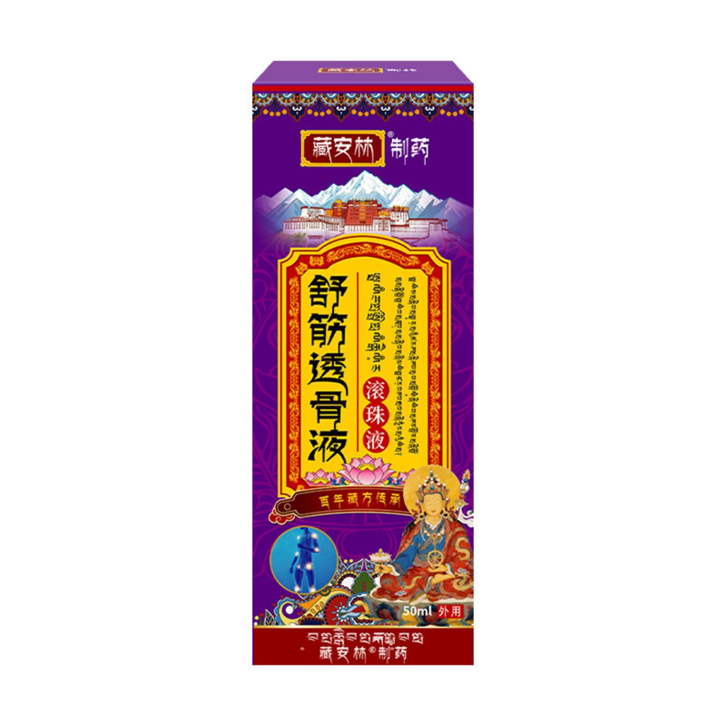 舒筋透骨液追风透骨液腰腿疼颈椎膝盖关节热敷舒筋透骨液活络全身