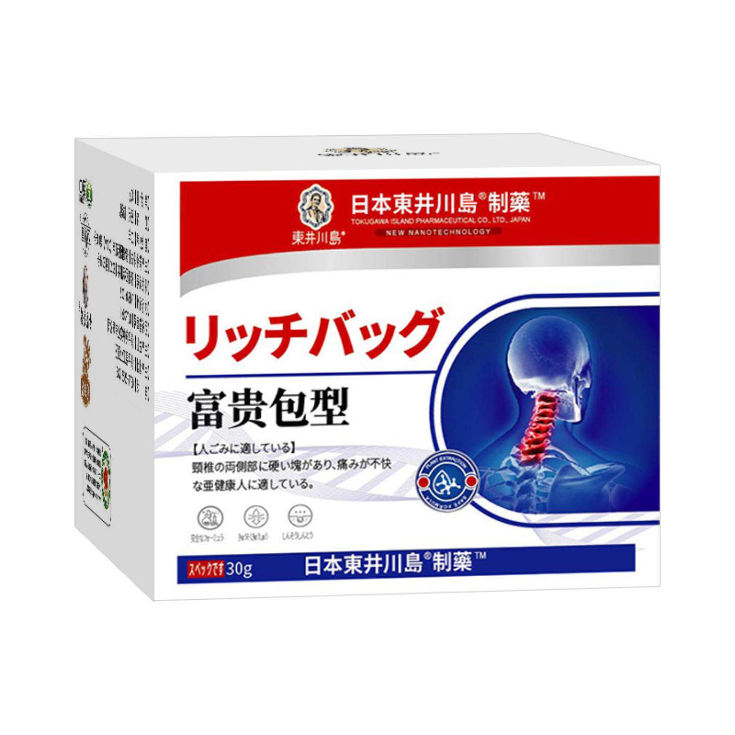 草本咽扁膏咽扁舒膏咽扁贴喉咙膏清痰咽喉干痒干涩肿痛软膏可