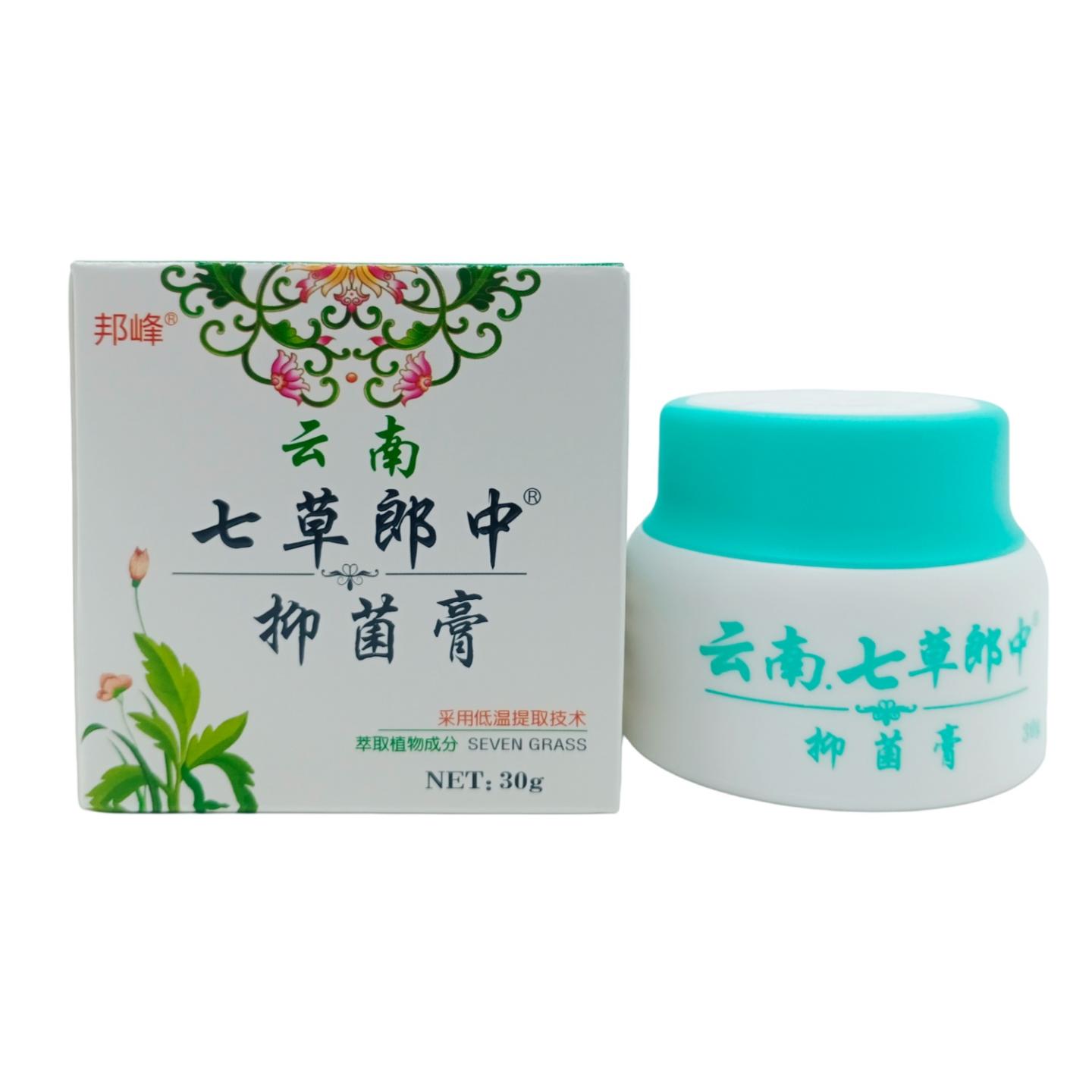 邦峰云南七草郎中皮肤护理膏30g/瓶