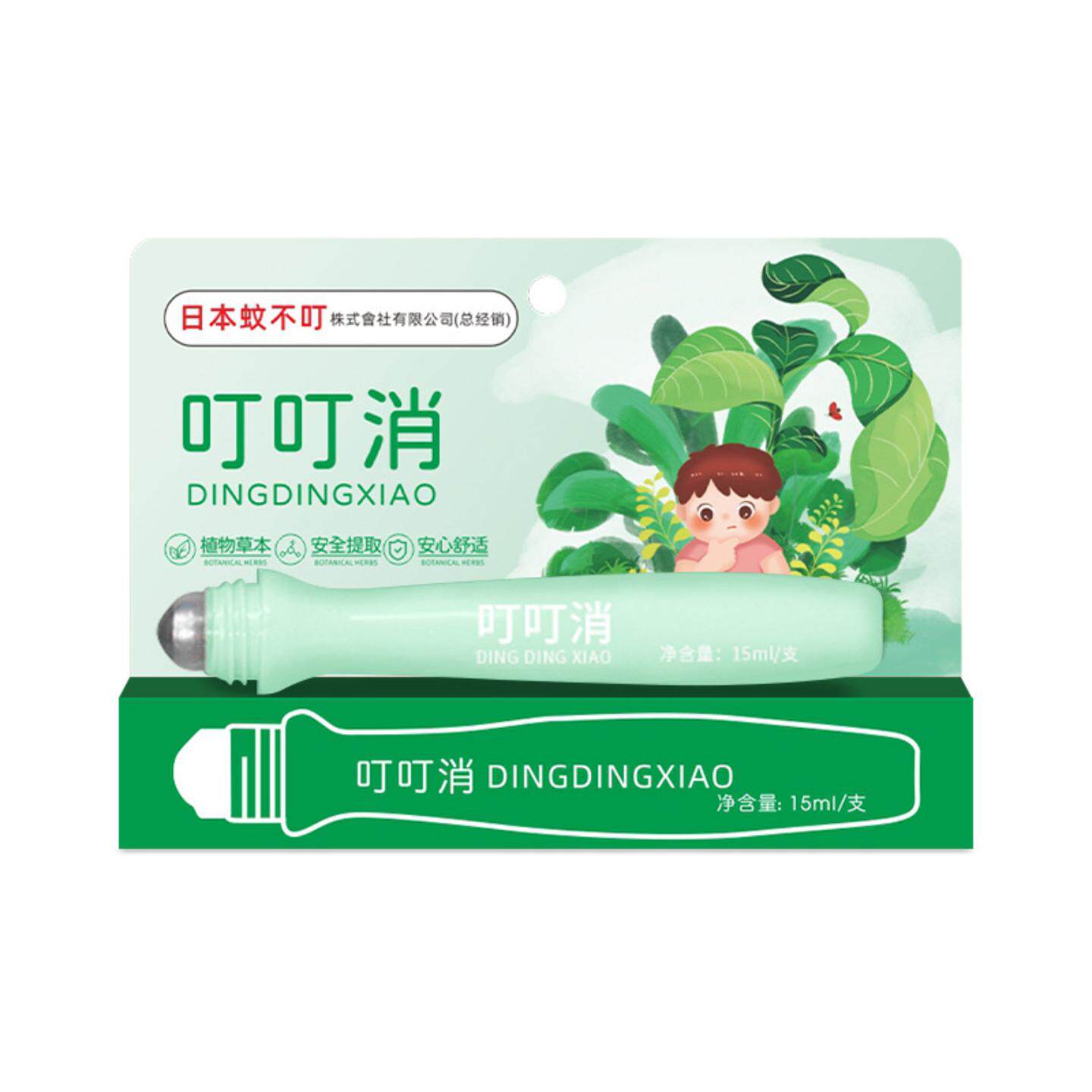 日本蚊不叮叮滚珠薄荷护肤蚊舒缓棒蚊虫叮咬正品清凉消