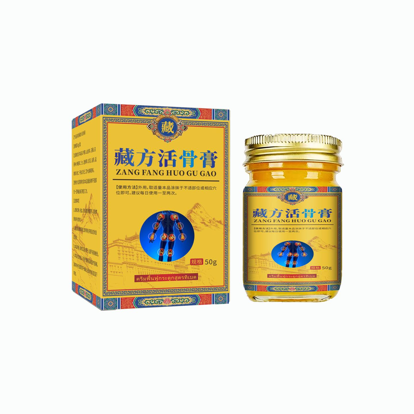 藏方活骨膏膝盖颈椎腰椎膏按摩膏全身适用保健膏