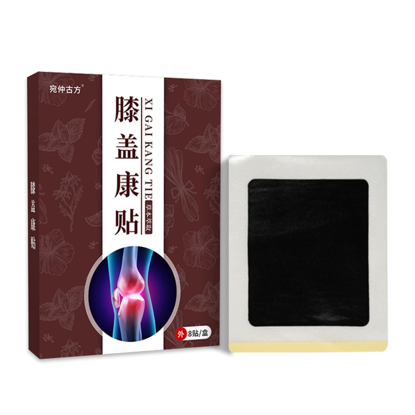 抑菌膏膝盖康膏贴膝盖疼痛保健贴膏贴温灸贴艾草关节贴膏
