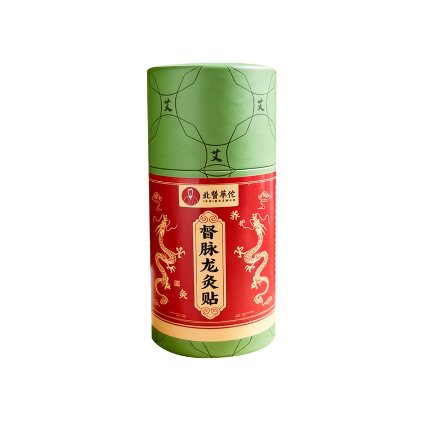 抑菌督脉龙灸贴大片用料脊椎后背理疗贴扫除身体不适编写使用