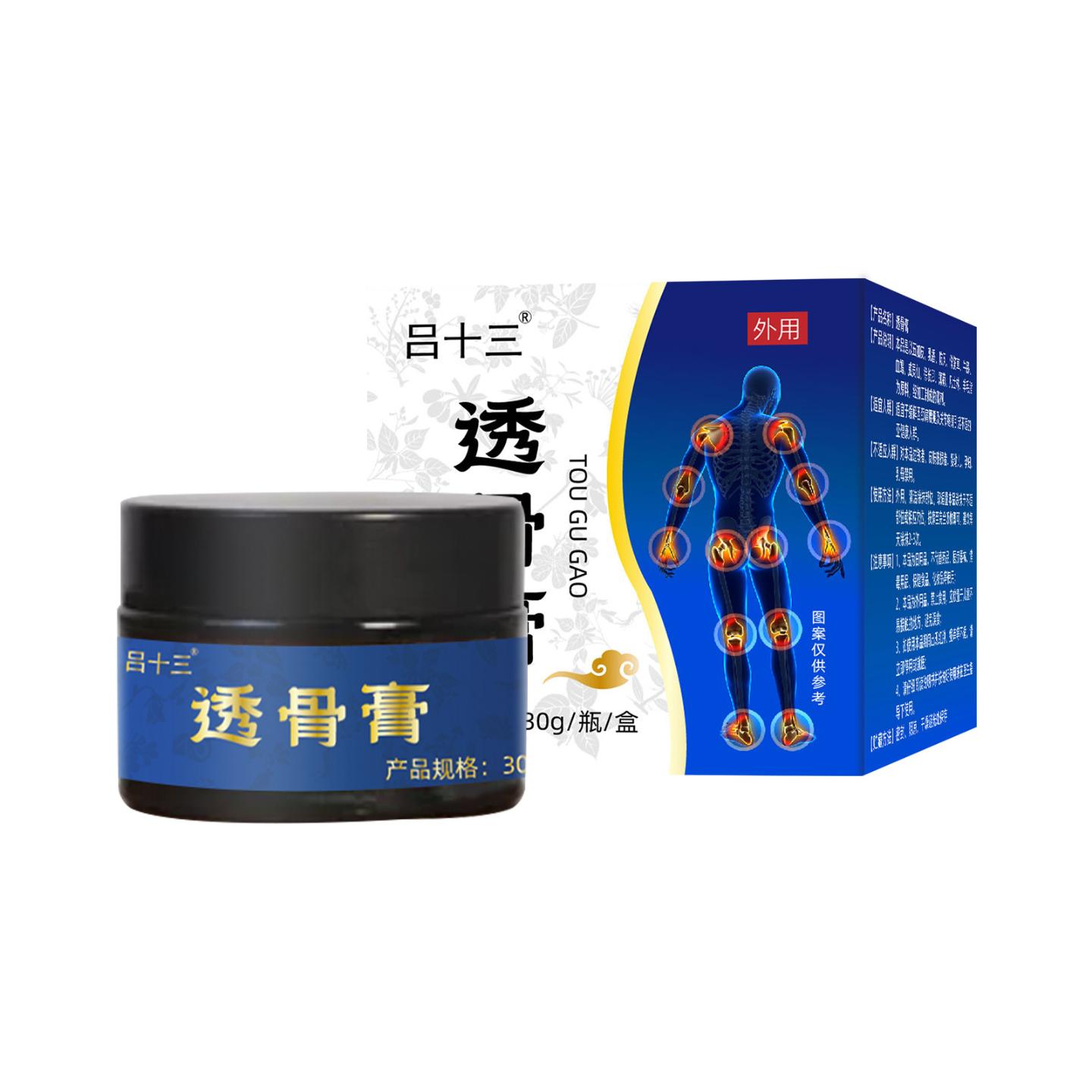 抑菌透骨膏颈肩腰腿膝关节发热涂抹按摩膏透骨温灸膏
