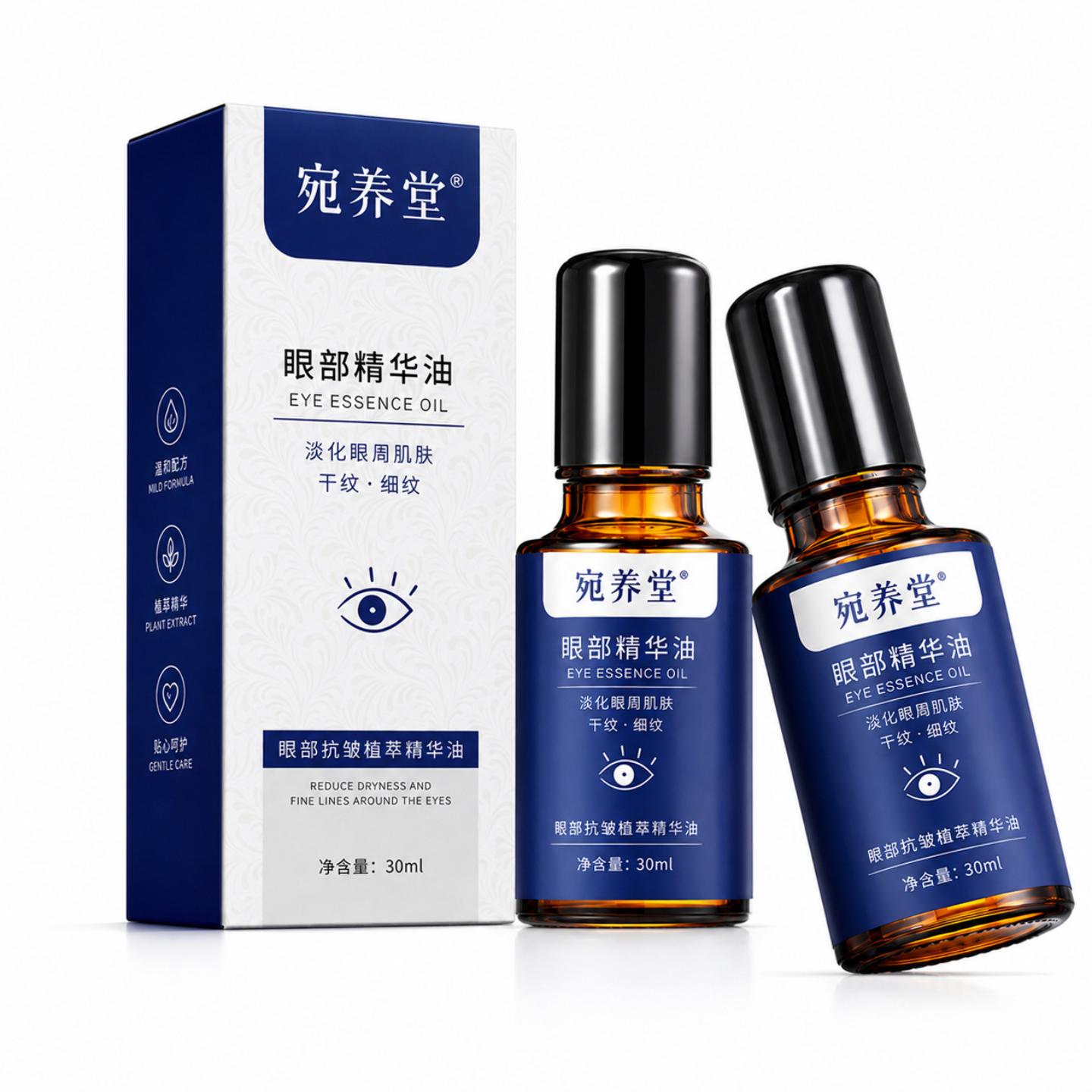抑菌眼部精华油黑眼圈眼部眼袋淡纹紧致眼周眼部按摩