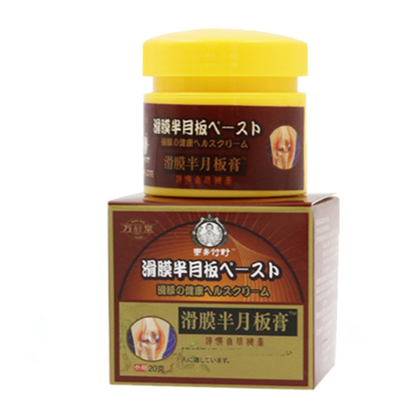 滑膜半月板膏滑膜膏膝盖疼痛膏膝盖消痛膏贴东井竹野滑膜半月板