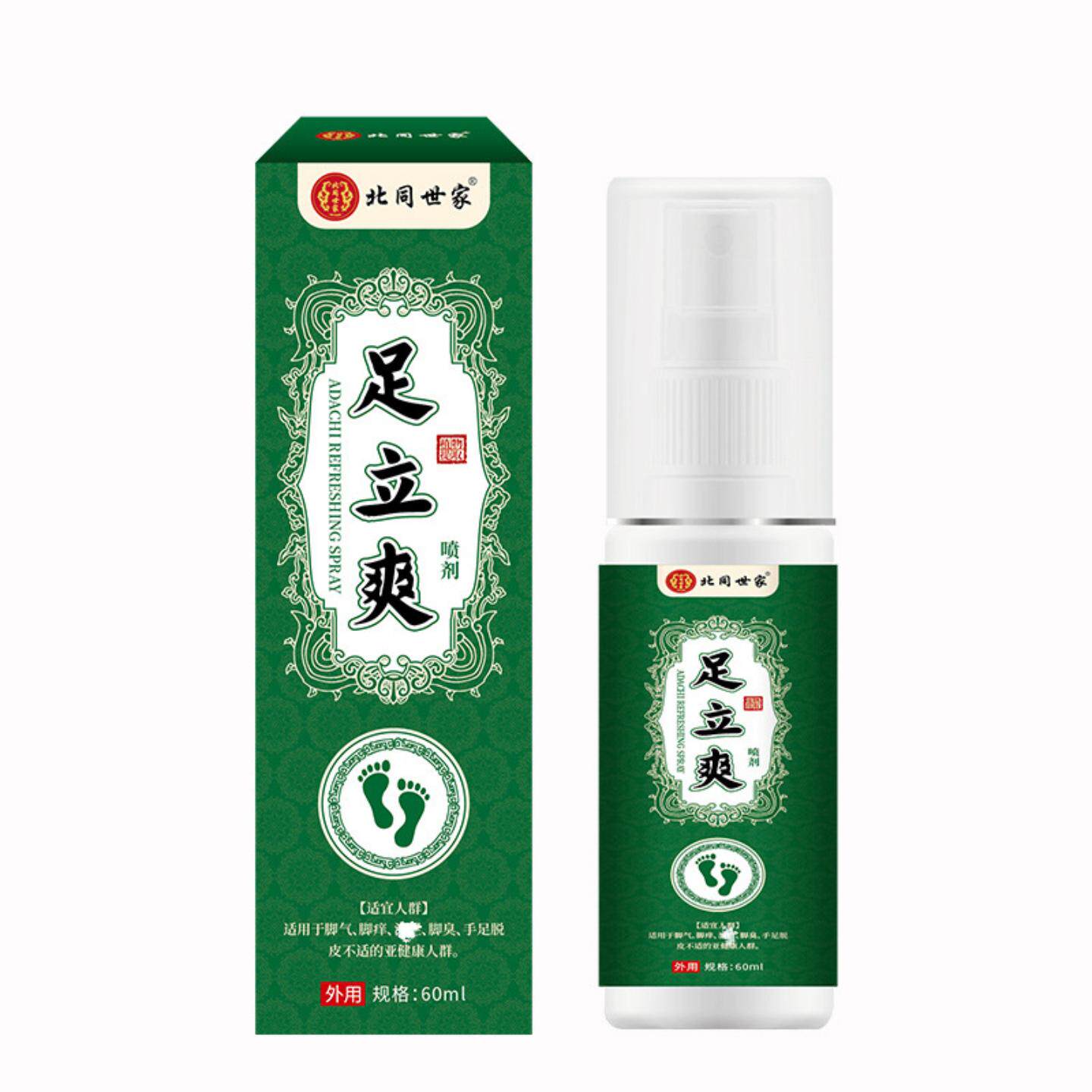 北同世家足立爽喷剂温和无刺激脚部脚汗脚部脱皮烂脚丫喷剂