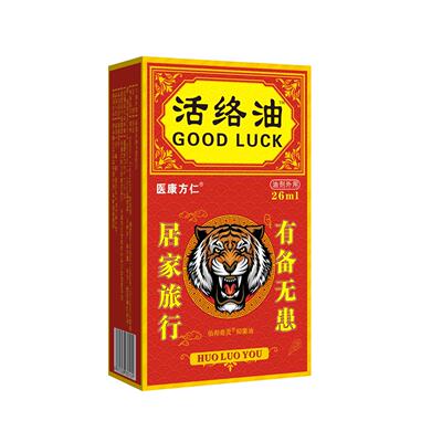 医康方仁活络油舒筋疲劳按摩油草本植萃精油可26ML