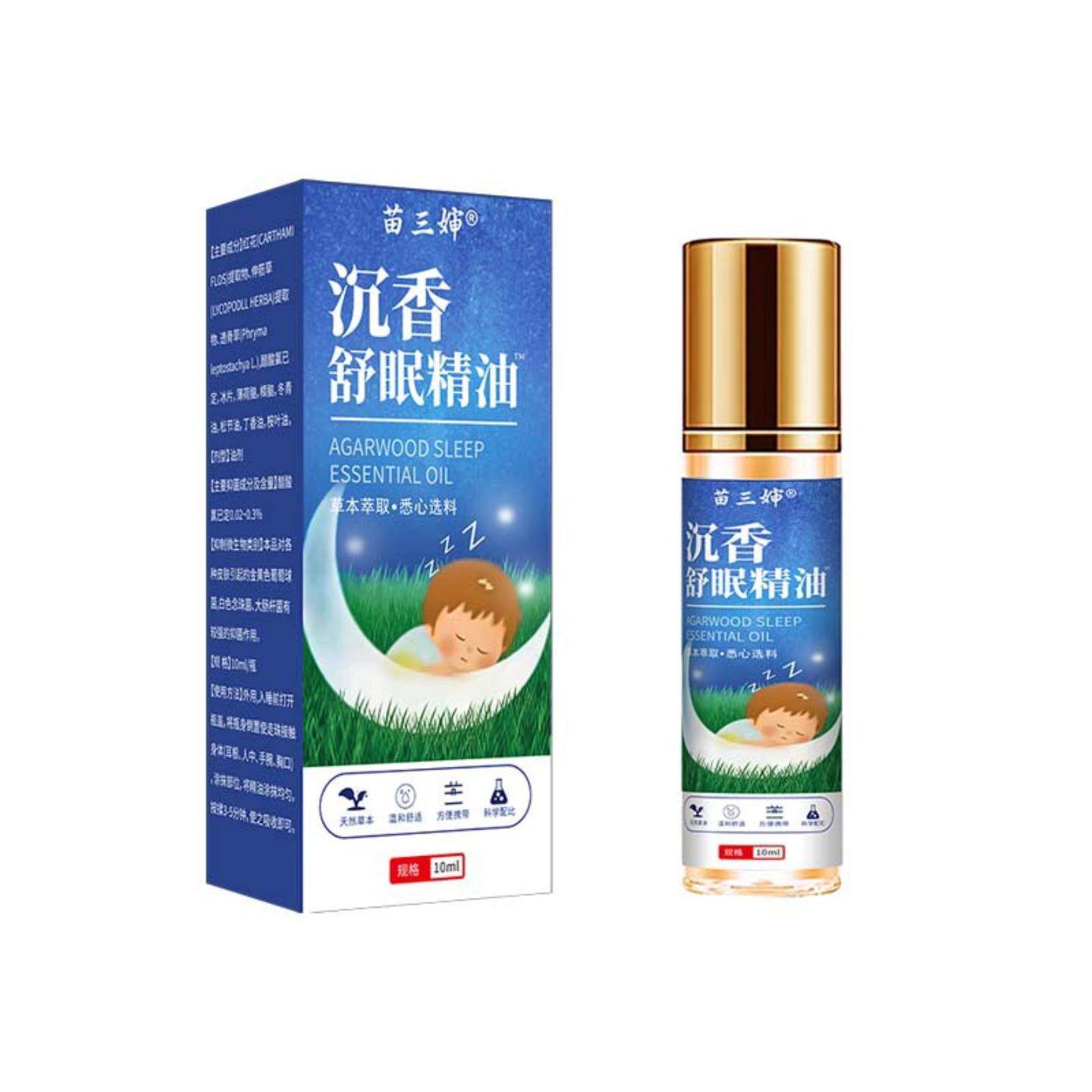 全新升级舒眠膏外用薰衣草沉香天竺安眠精油涂抹按摩睡眠精油