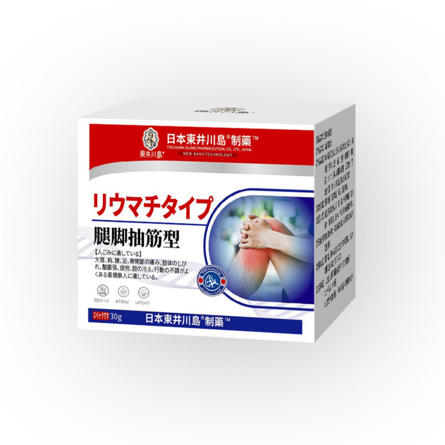 腿脚抽筋膏手脚抽筋手脚麻木麻木酸麻颈肩腰腿酸小腿抽筋半夜抽筋