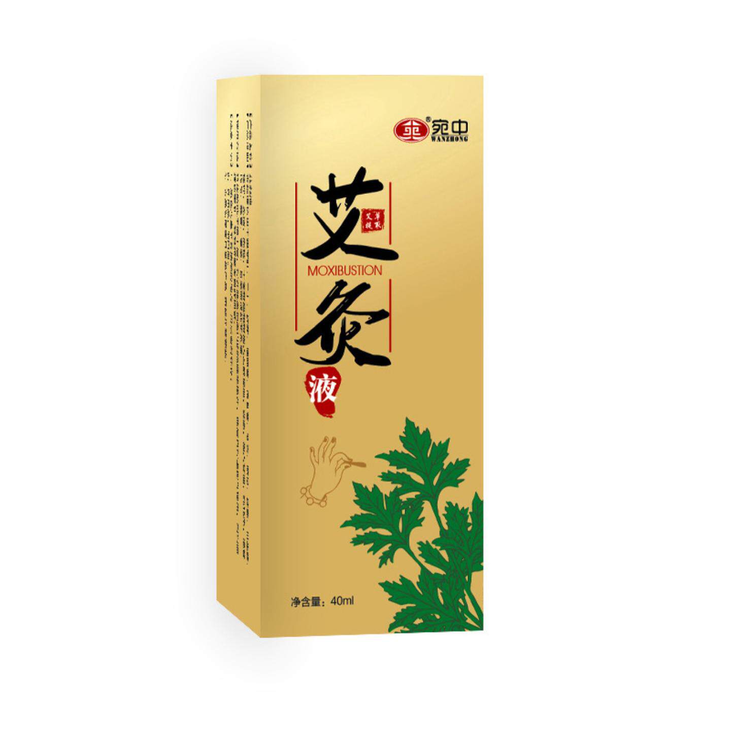 艾灸液艾草膝盖家用滚珠式涂抹颈椎艾绒液美容院精油