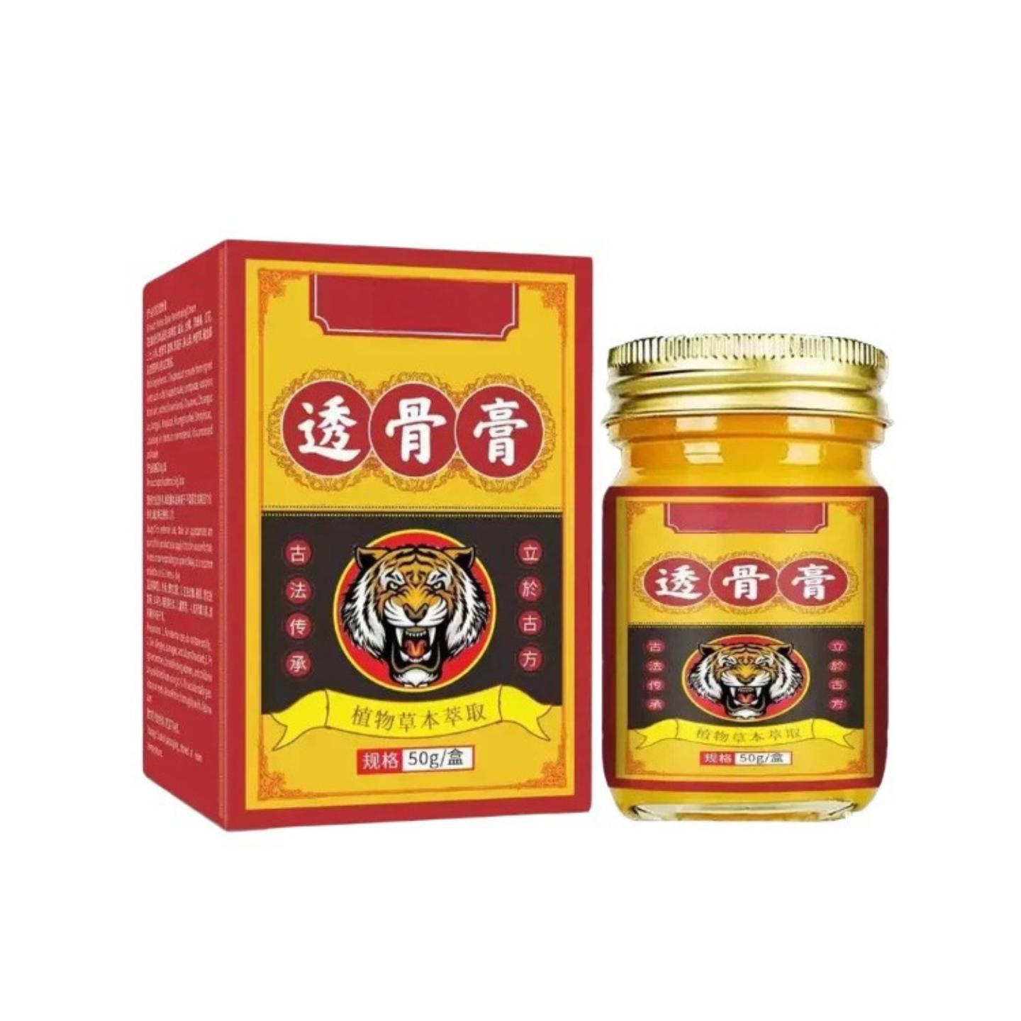 抑菌草本透骨膏全身涂摸按摩通用舒缓皮肤身体按摩外用乳膏