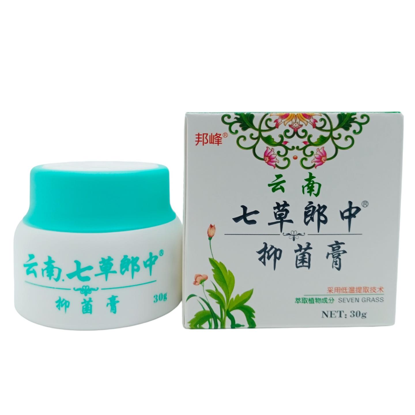 邦峰云南七草郎中皮肤护理膏30g瓶可