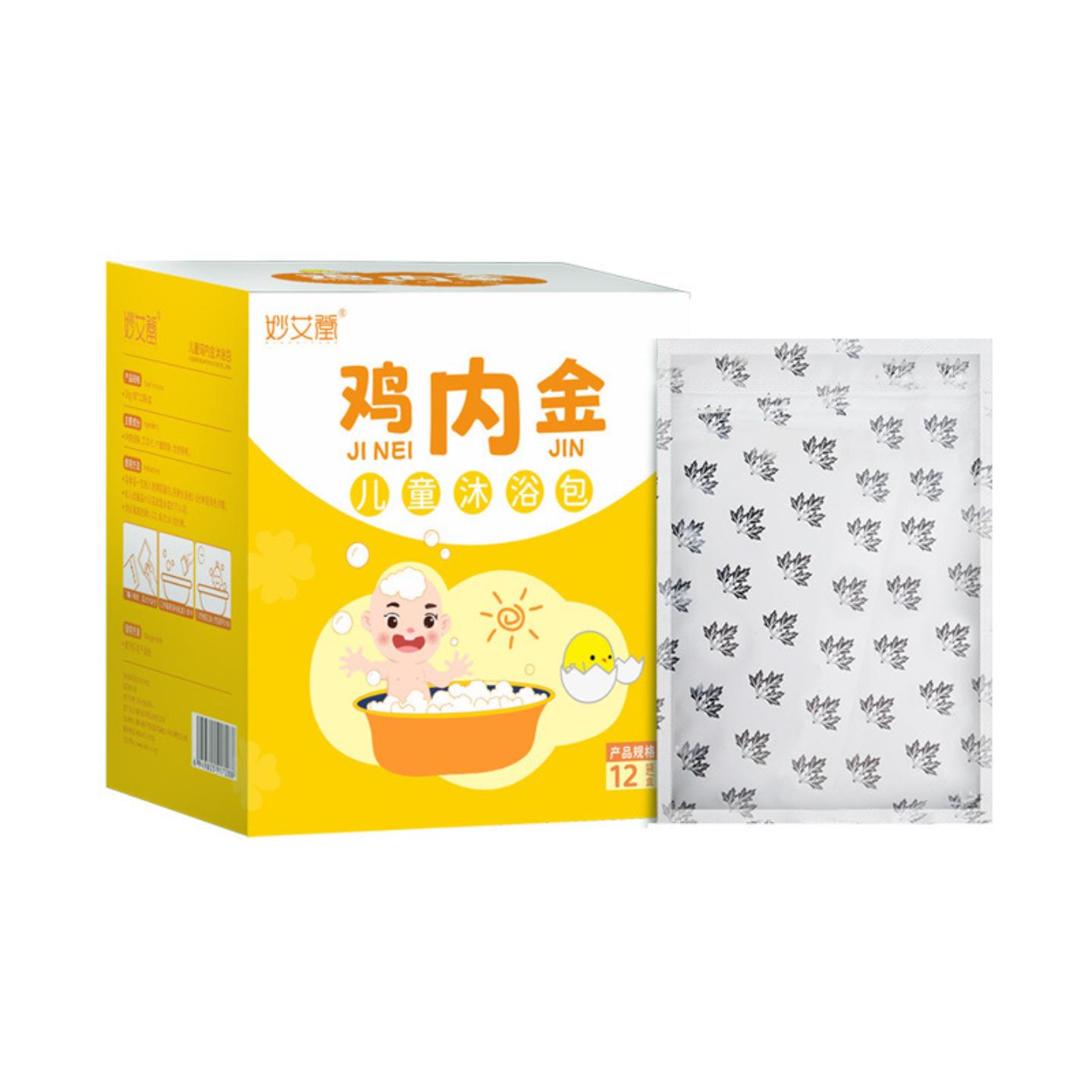 抑菌儿童泡澡包金银花鸡内金艾草小儿浴洗澡包母婴店