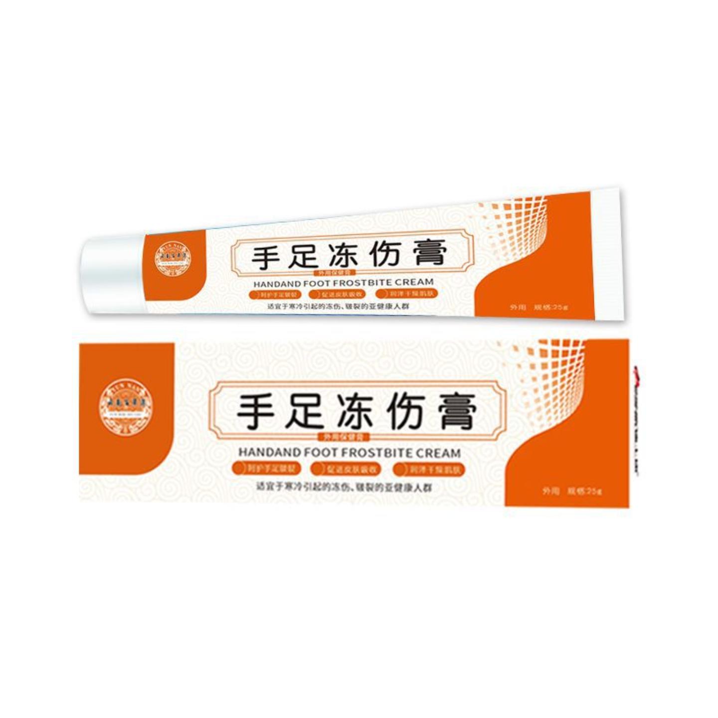 手足冻伤膏手足脱皮干燥粗糙手足冻伤皲裂出血外用修护滋润冻伤膏