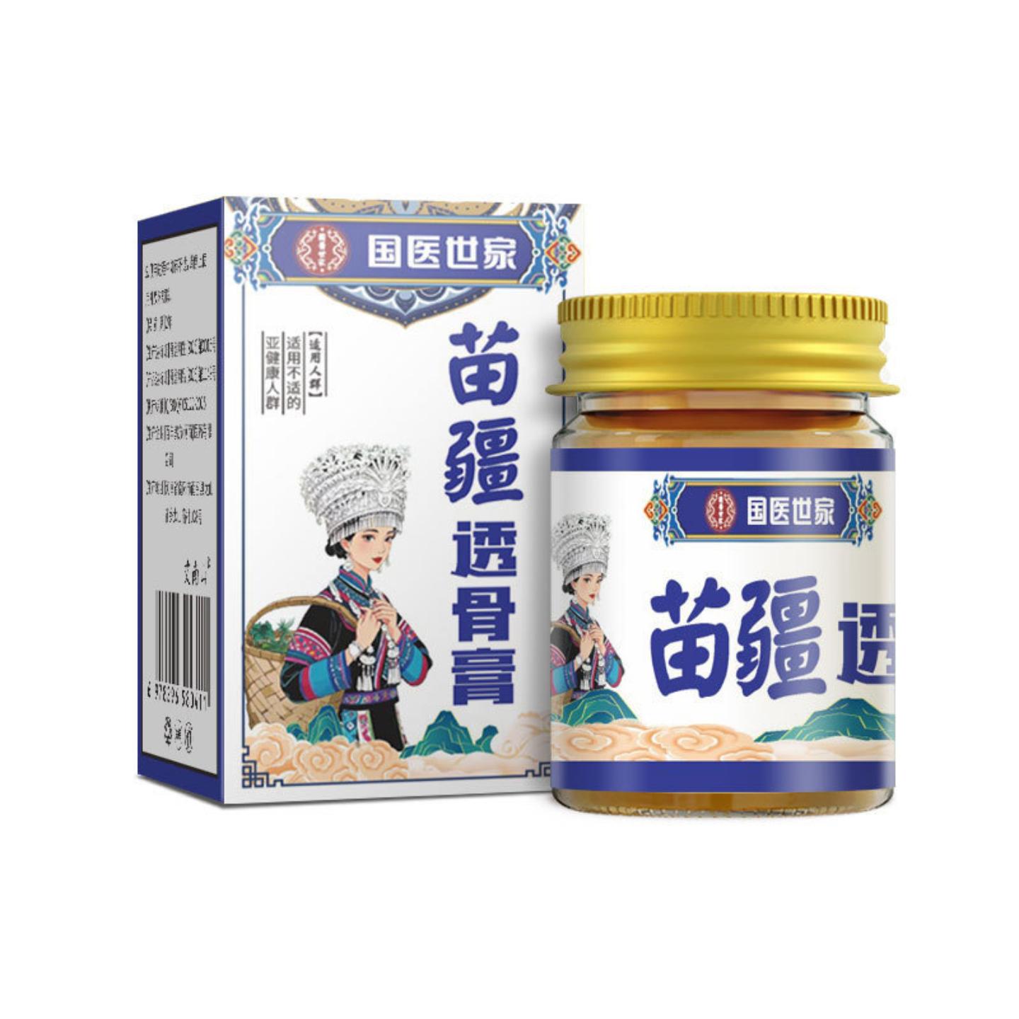 国医世堂透骨膏苗疆膝盖膏老虎膏按摩膏护理膏关节热灸泰国透骨膏