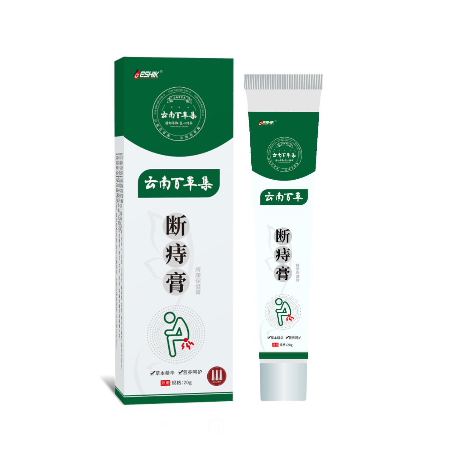 断痔膏舒缓久坐痔疮不适肛周痒直肠不适温和护理外用膏皮肤痒