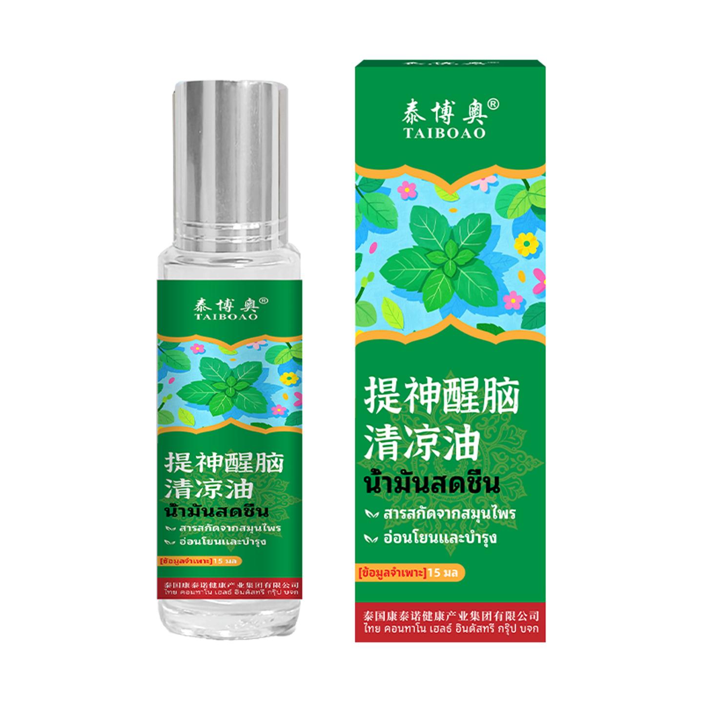 泰国提神醒脑清凉油清凉油夏季舒缓蚊虫叮咬万金油滚珠减痒