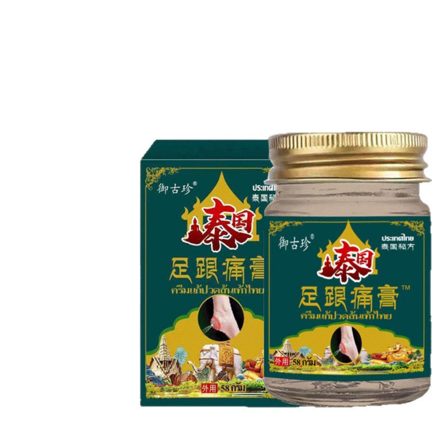 泰国足跟痛膏足足跟保健膏透骨痛膏脚后跟足底消痛脚