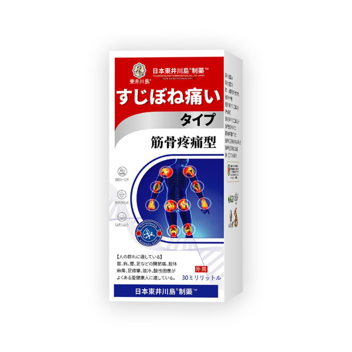 筋骨喷剂筋络透骨液筋络透骨液腰椎痛膝盖膏透骨液舒筋追风透骨液