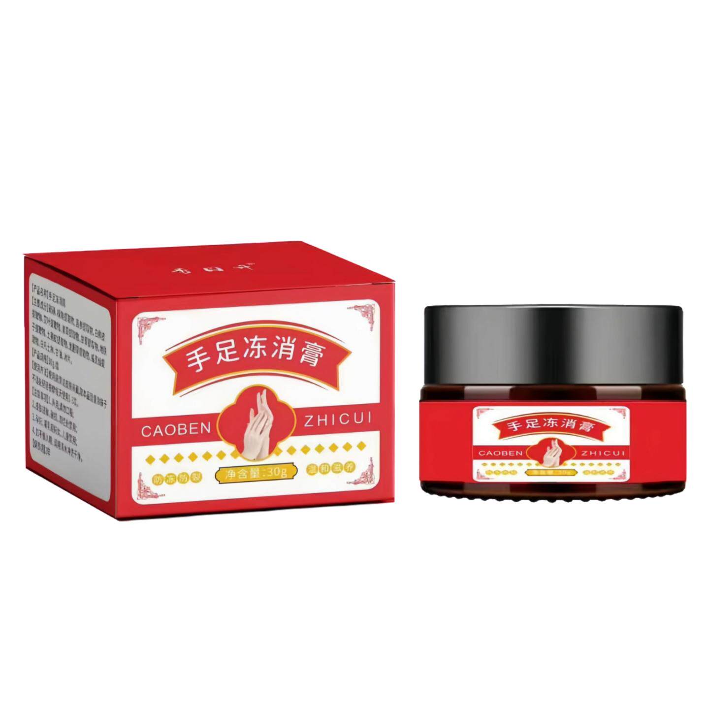 手足冻消膏干燥皲裂脱皮冻疮膏脚后跟开裂霜