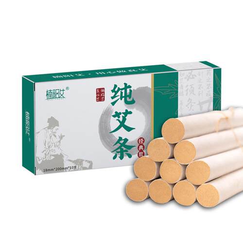 三年纯艾条陈艾手工艾灸条纯艾草条雷火灸艾灸柱价优纯正无烟艾条