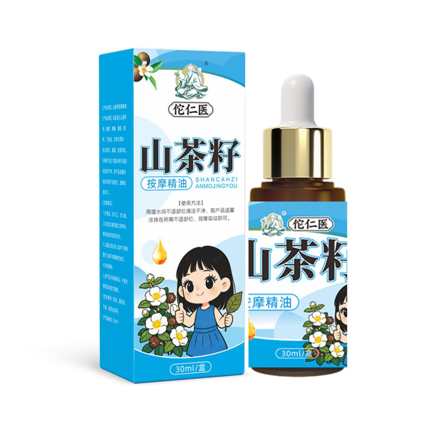 抑菌山茶籽按摩精油小儿红屁屁皮肤按摩油护理润肤免洗1