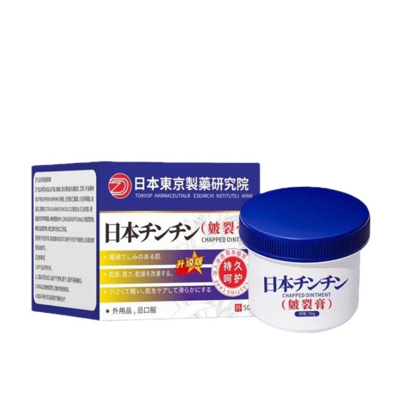 日本滋润保湿干裂护足干燥冻裂皲裂膏皴裂膏脚后跟改善润肤修护