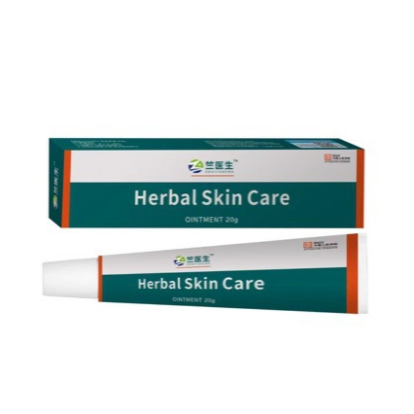 竺医生HerbalSkinCare20g痔疮膏断痔膏