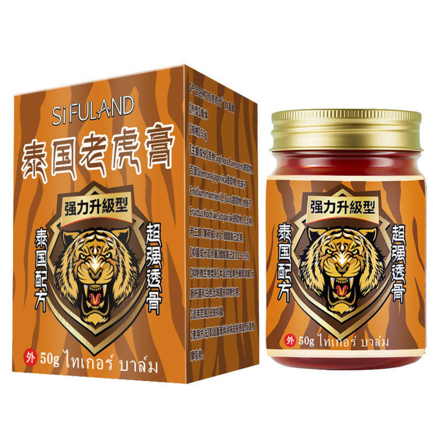 泰国五毒膏缓解颈椎腰椎疼发热缓解膏香港大房透骨膏