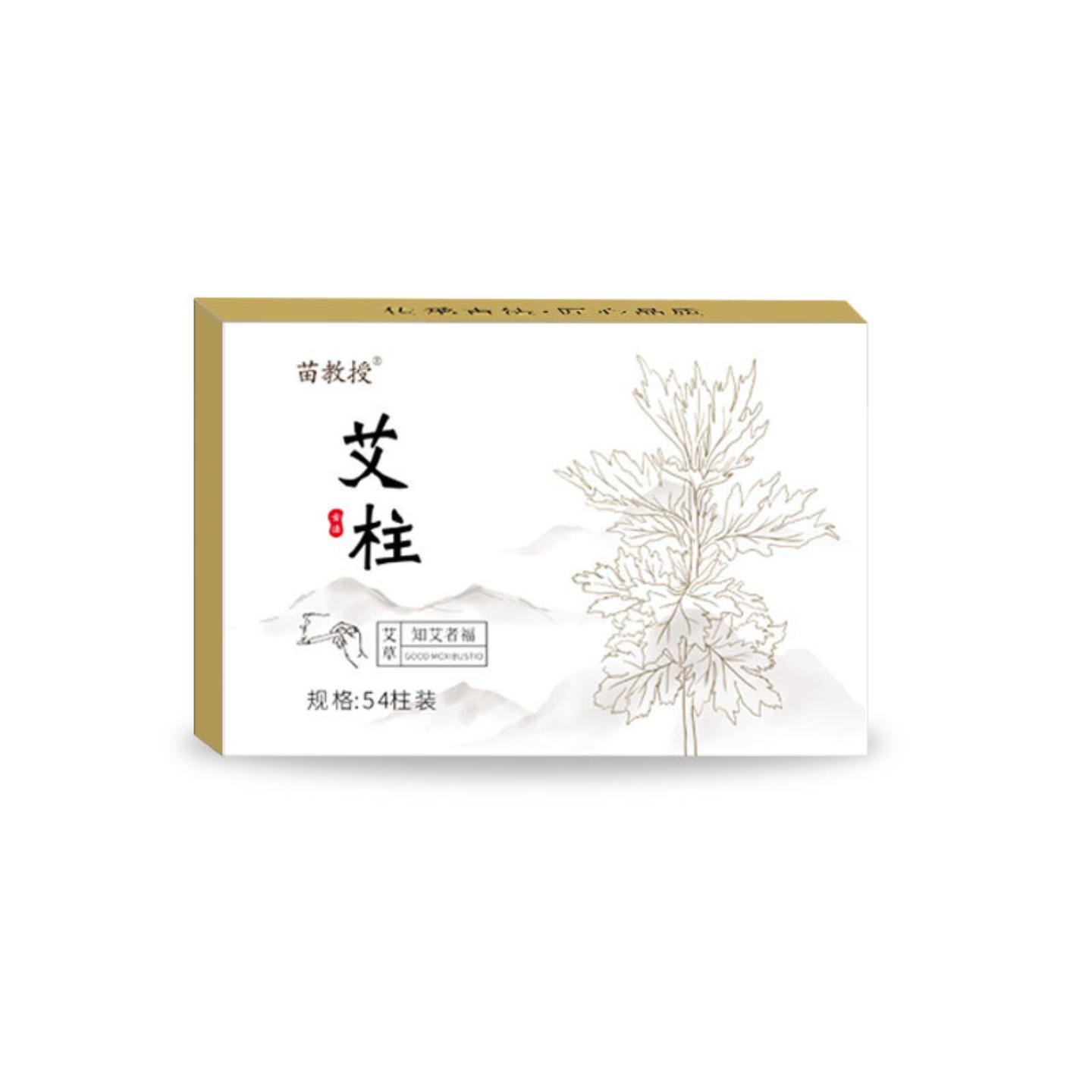 艾柱艾条艾灸条艾绒室内熏香艾草条艾叶南阳