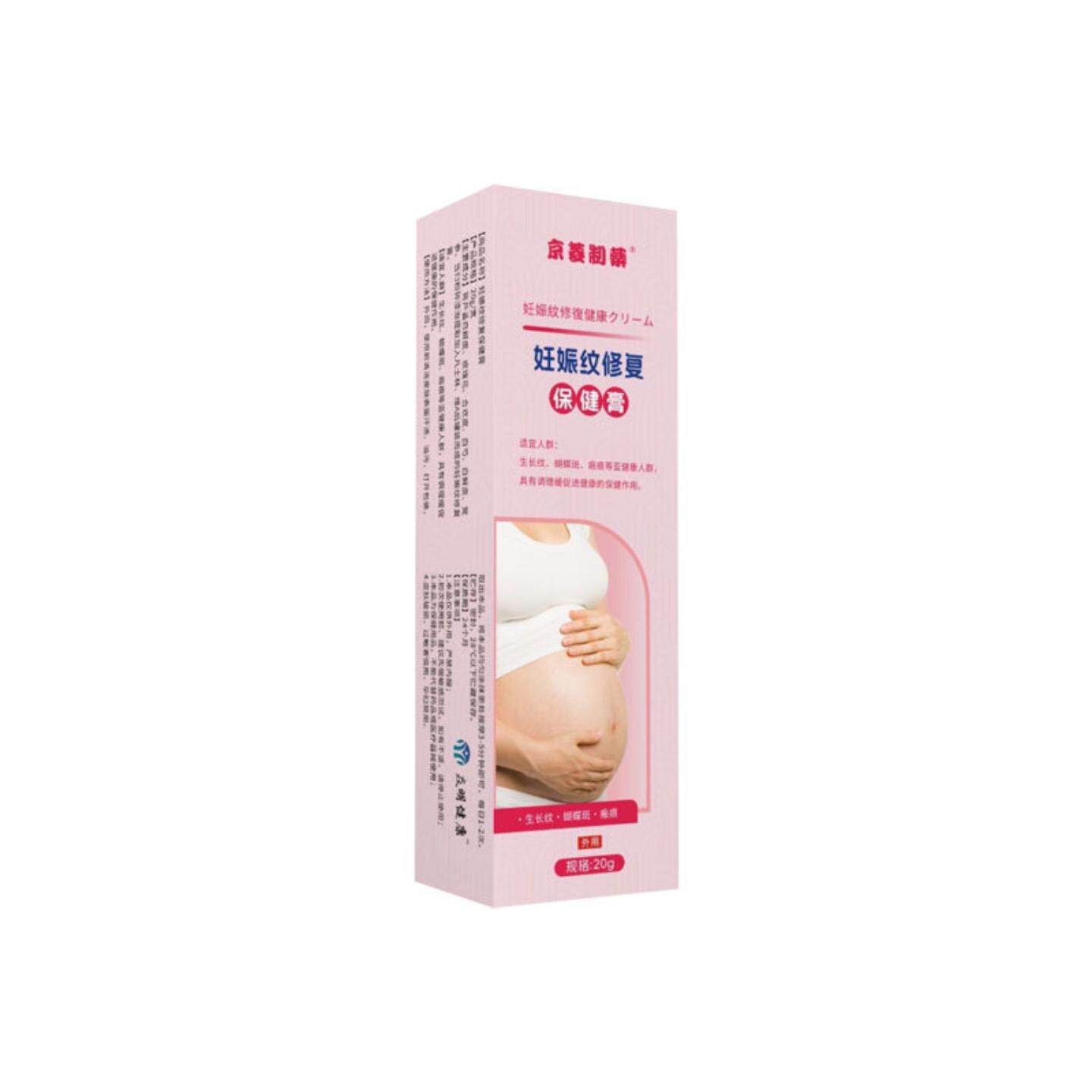 大腿生长纹肥胖纹扶纹修护舒缓肌理妊娠纹修复保健膏