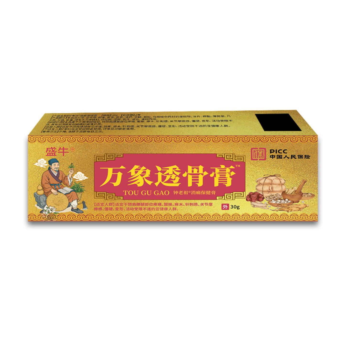 抑菌盛牛万象透骨乳膏外用缓解膝盖腰椎关节颈椎